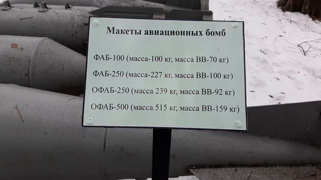 Российские ракеты Град, Малахит и другие бомбы. смотреть онлайн