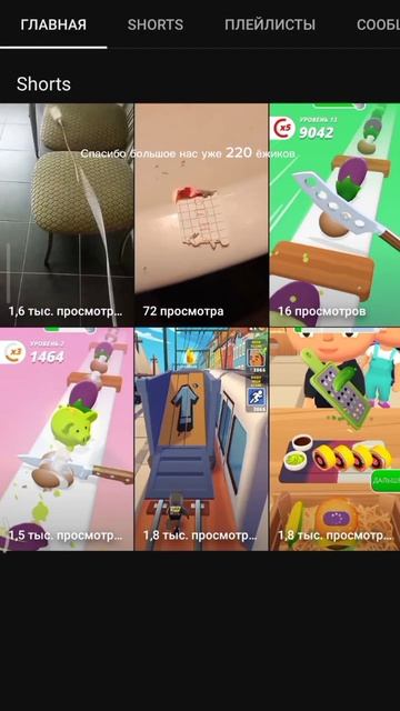 Спасибо большое нас 220 ёжиков смотреть онлайн