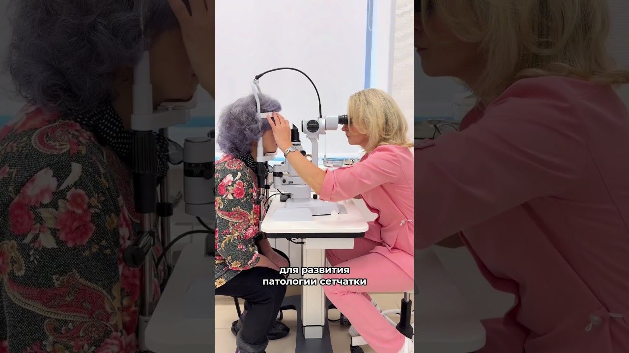#диагностиказрения #биоабсолют #офтальмолог #зрение #офтальмологическийцентр смотреть онлайн