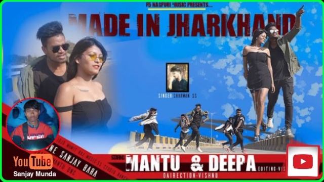 made in Jharkhand:new Nagpuri song 2021|singer-sharwan ss|FT.Mantu & Deepa| rimex by dj sanjay babu смотреть онлайн