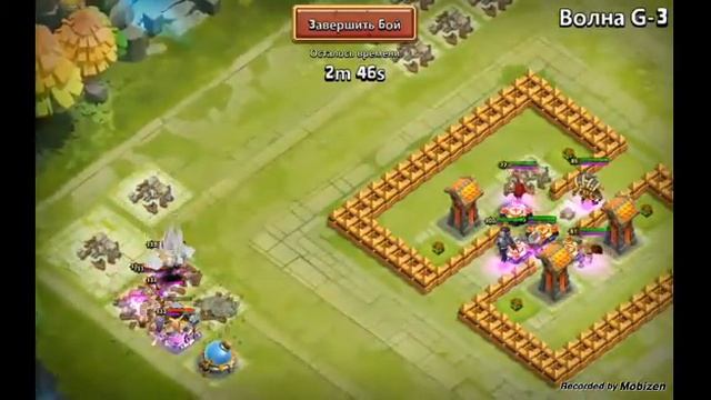 Битва Замков ●2 | G волна пройдена! -_- смотреть онлайн