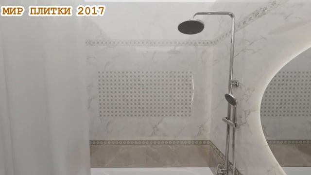 ТЕПЛО БЕЖЕВОГО КАМНЯ. Коллекция Серенада (Керама Марацци/Kerama Marazzi) смотреть онлайн