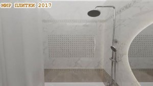 ТЕПЛО БЕЖЕВОГО КАМНЯ. Коллекция Серенада (Керама Марацци/Kerama Marazzi)