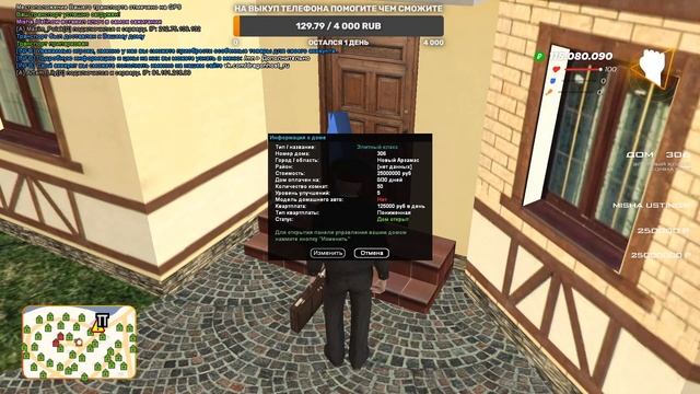 Радмир тестовый сервер смотреть онлайн