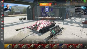 Танки блитц, вечерний рандом,