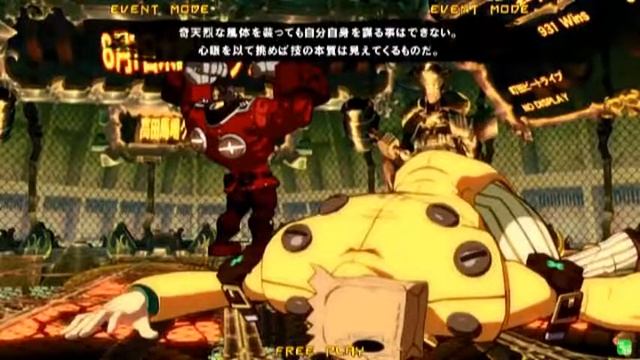 2014/08/07 / Guilty Gear Xrd / Mikado [6/6] смотреть онлайн