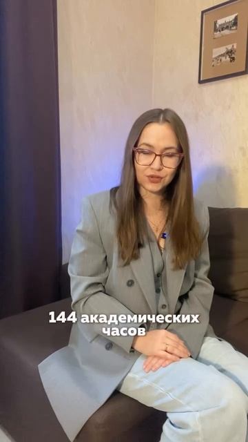 Условия прохождения повышения квалификации