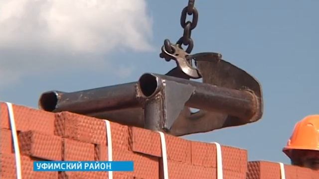 Башкирпич - реклама смотреть онлайн