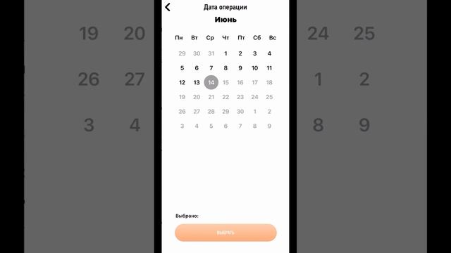 Учим вместе: Смех и Ум