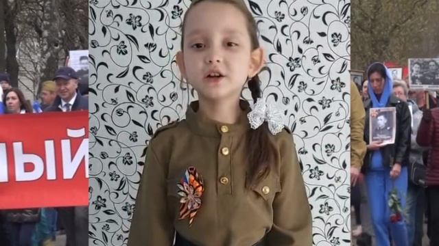 8 Кузьмичева Арина , 7 лет (Ю. Енацкая Я никогда не видела войны) смотреть онлайн