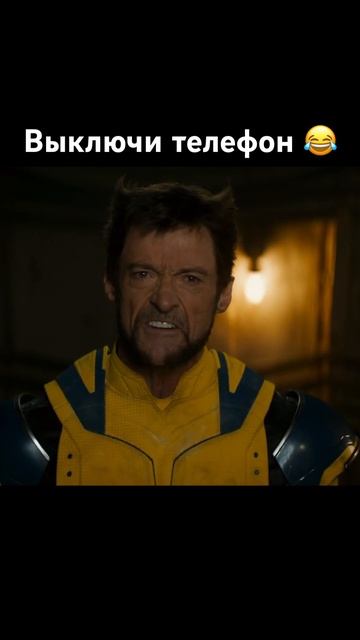 Дэдпул и Росомаха #кино #топ #новыефильмы #ДэдпулИРосомаха #shorts смотреть онлайн