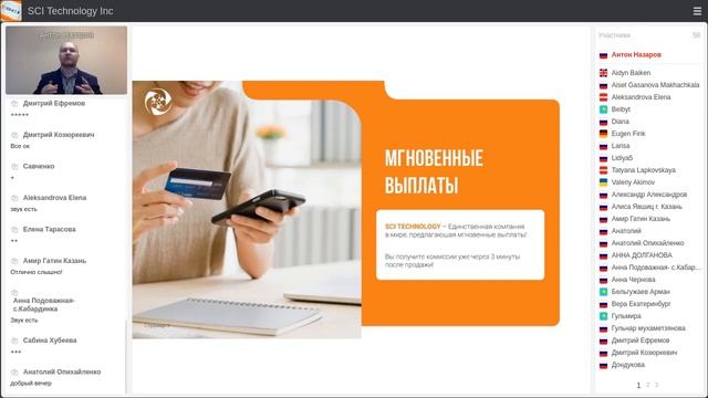 Как создать капитал вместе с платформой XCHAINER? смотреть онлайн