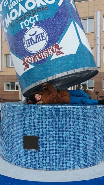 Сгущённое молоко в Рогачеве