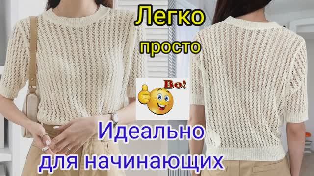 ВЯЖЕМ ЗА 3 ДНЯ😛 КРАСИВУЮ ЛЕТНЮЮ КОФТОЧКУ СПИЦАМИ💎 БЫСТРО И ЛЕГКО смотреть онлайн