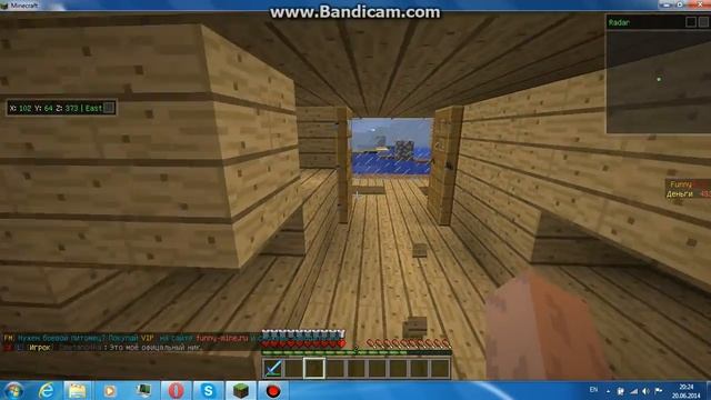 Грифер шоу №1 Сроим Дом смотреть онлайн