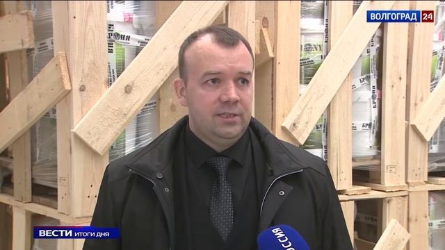 Репортаж на Россия24 смотреть онлайн