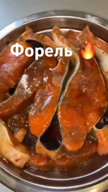 Запечённая форель с брокколи и зелёной фасолью!!!! Маринад соевый и Тайский сладкий Чили, смесь 🌶