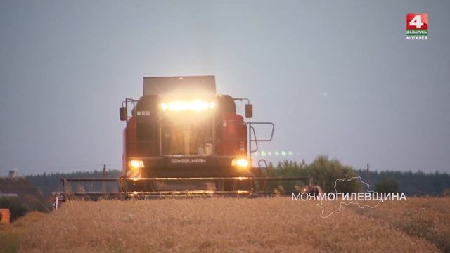 Моя Могилевщина / Уборочная-2023 смотреть онлайн