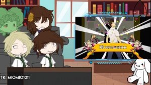 |реакция Кракен академии на "капуста😍" |1/6|