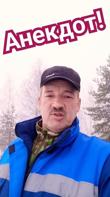 Анекдот про любовника.#анекдоты#анекдоты смешные#анекдоты про#анекдоты свежие #анекдоты лучшие смотреть онлайн