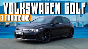 VOLKSWAGEN GOLF ИЗ КИТАЯ❗️/ ЛЕВЫЙ РУЛЬ ДЕШЕВЛЕ ПРАВОГО⁉️