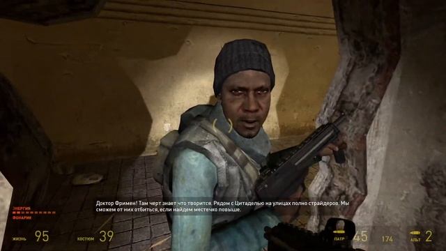 Half-Life 2 #6 смотреть онлайн