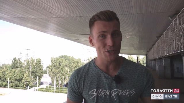 «Мой Тольятти». Дворец спорта «Волгарь» 02.08.2021