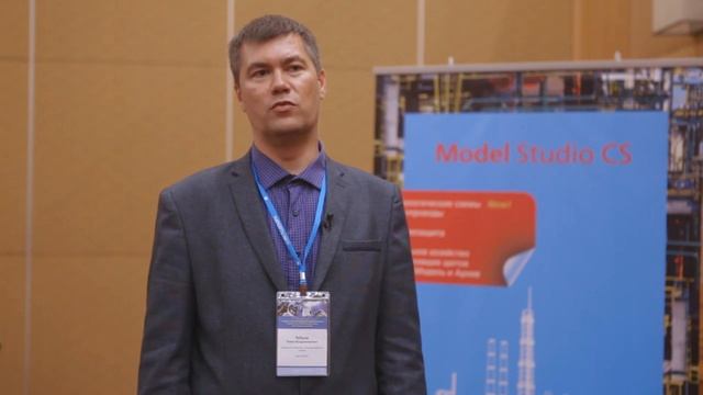 Отзывы о конференции. Павел Рубцов, начальник проектно-конструкторского отдела ЗАО «РНПК» смотреть онлайн