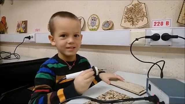 Видеопоздравление творческого объединения "Расписная пирография" смотреть онлайн