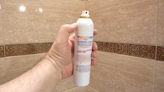 ПРОБИОТИКИ. Спрей-Баллон для насыщения поверхностей в доме