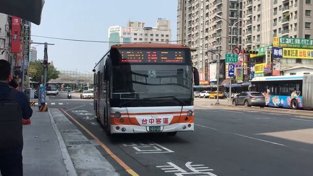 【2019.04.05】台中客運 BJ6123 14路 103-U8 смотреть онлайн