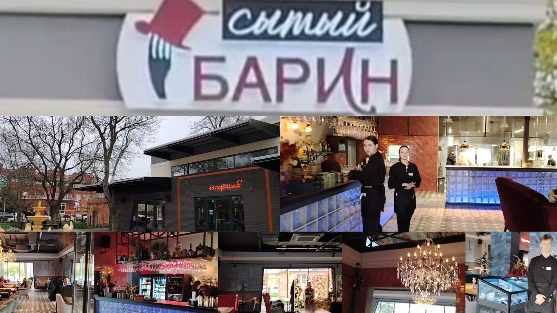 Ейск! Звоню в водоканал,посещение врачей, блокада, цены, наш дом, покупка подарка, и многое другое! смотреть онлайн