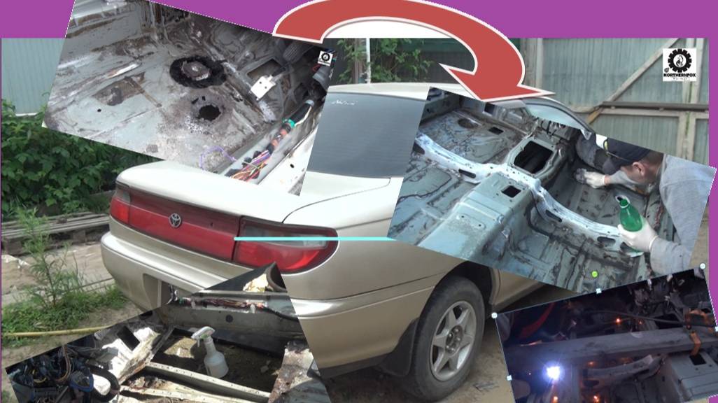 Ремонт пола Toyota Carina T190