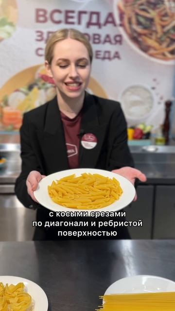 Учимся различать макароны #гурманика #рецепты смотреть онлайн