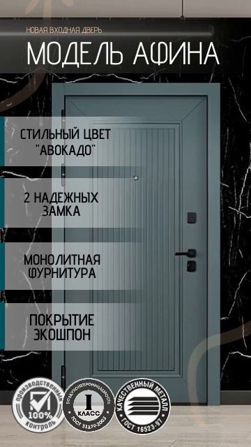 Новинка! Заказная дверь "Афина" (аплодисменты пожалуйста) #интерьер #ремонт #home смотреть онлайн
