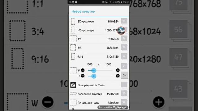 Как сделать космическую гриву у пони
