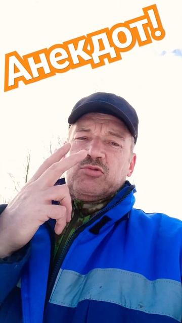 Анекдот про почтальона!#анекдоты #анекдоты лучшие #анекдоты смешные #анекдоты ржачные # юмор #шутки смотреть онлайн