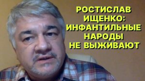 Р.ИЩЕНКО: Для России не допустимо, чтобы с украинской территории вновь исходила военная опасность