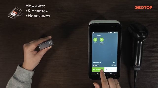 Как продавать табак в 2019 году комплексные решения смотреть онлайн