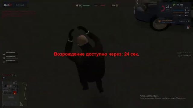 Стрим. Nextrp. Эвакуатор. смотреть онлайн