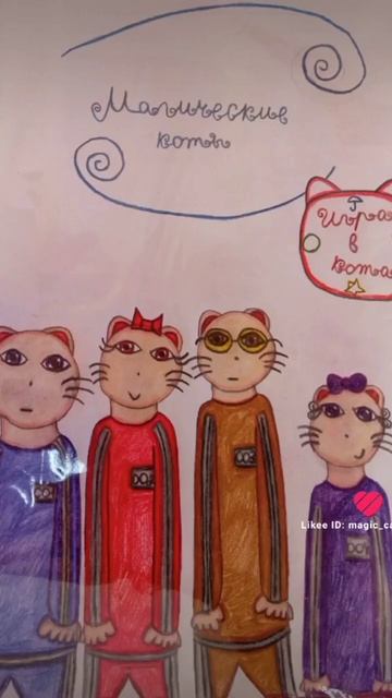 Магические коты) Игра в кота) Моя новая заставка) смотреть онлайн