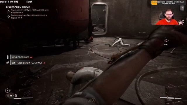 ЛУЧШАЯ РОССИЙСКАЯ ИГРА? ВПЕРВЫЕ В ATOMIC HEART смотреть онлайн