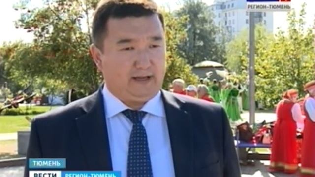 Вести Регион-Тюмень - В Тюменской области прошли Дни казахской культуры смотреть онлайн