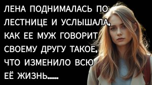 По воле случая 🛑 Жизненные рассказы 🛑Истории из жизни 🛑Литература