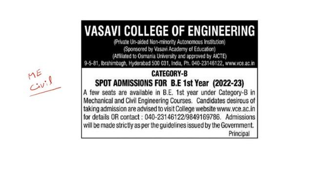 Vasavi College of Eng Spot Admissions for B-Category Vacant seats || EAMCET|| #tseamcet2022 #eapce смотреть онлайн