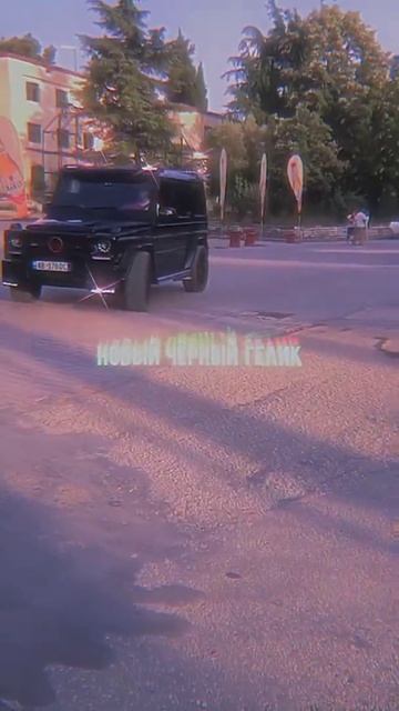 музика гелик кайф смотреть онлайн