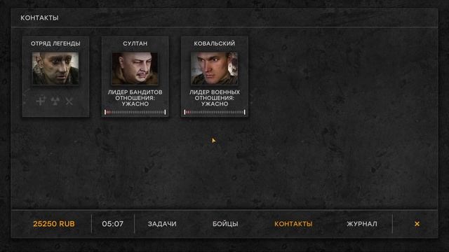 War Groups - RTS во вселенной S.T.A.L.K.E.R. на Android. смотреть онлайн
