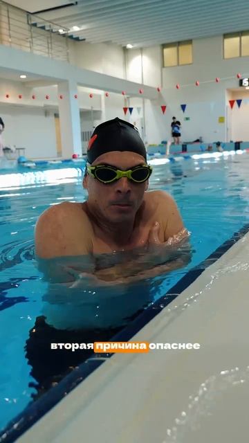 НЕ ДЕЛАЙТЕ это, если посинели губы при плавании ❌ смотреть онлайн
