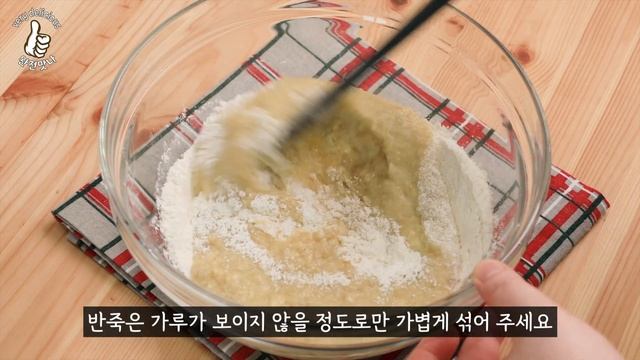 바나나로 만드는 최고의 디저트🍌잘 익은 바나나로 만드는 초간단 머핀 :: Banana Muffins