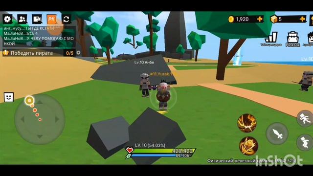 Играю в Аниме Разборки в Blockmango! #blockmago #bg